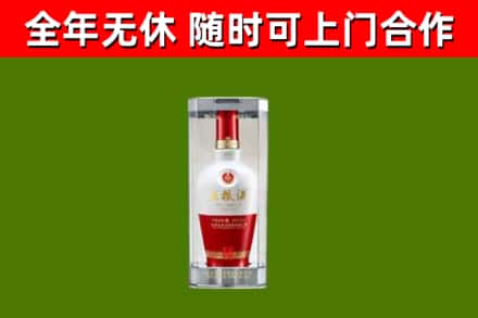 红岗区回收五粮液行情