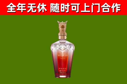 红岗区回收剑南春价格