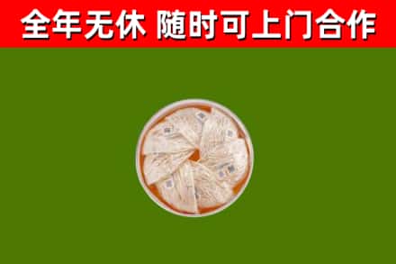 红岗区回收燕窝价格