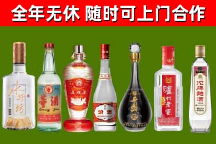红岗区回收老酒价格