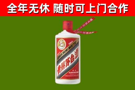 红岗区回收飞天茅台酒