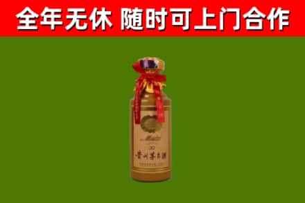 红岗区回收30年茅台酒