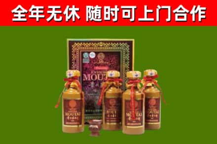 红岗区烟酒回收50年茅台酒.jpg