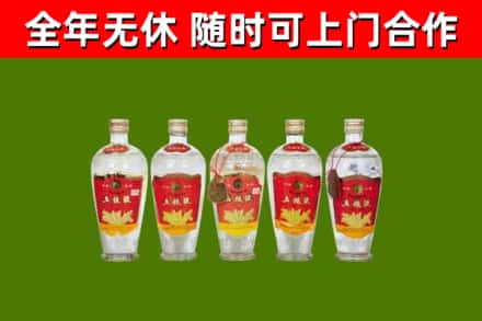 红岗区烟酒回收公斤五粮液.jpg