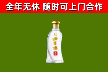 红岗区烟酒回收口子窖.jpg