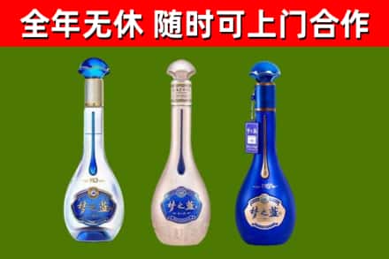 红岗区烟酒回收梦之蓝系列.jpg
