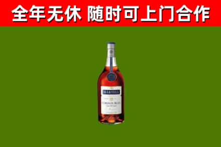 红岗区烟酒回收马爹利蓝带洋酒.jpg